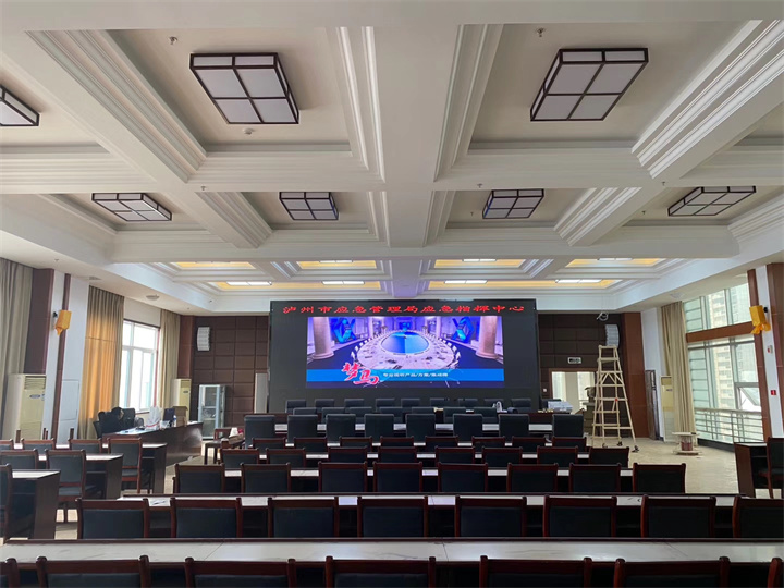 瀘州應急管理局應急指揮中心